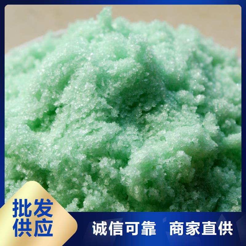 硫酸亚铁品质之选