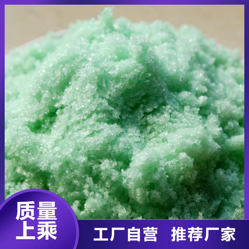 硫酸亚铁无中间商厂家直销