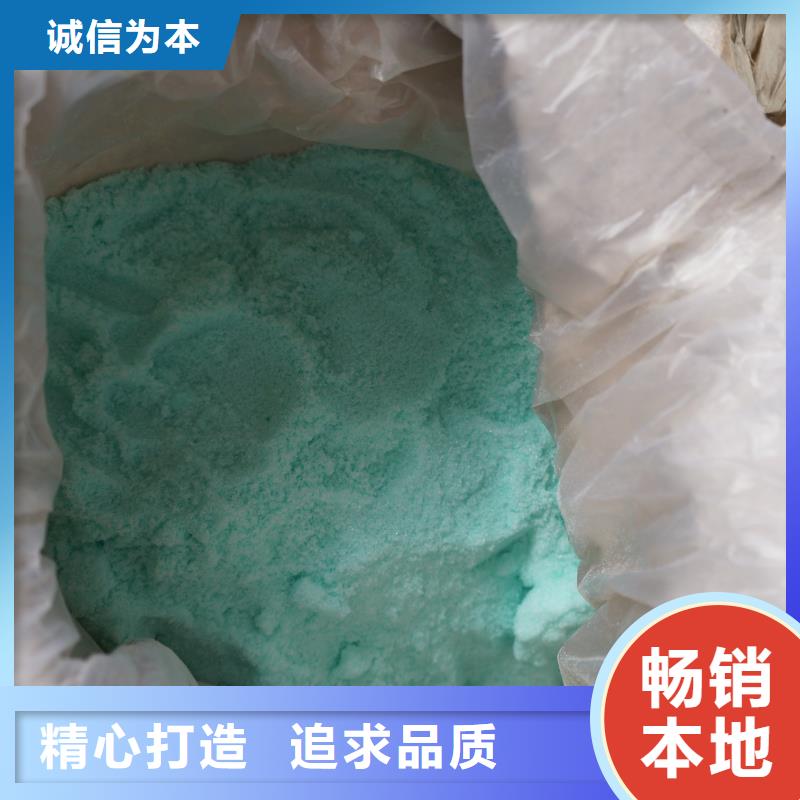 硫酸亚铁厂家直销值得选择