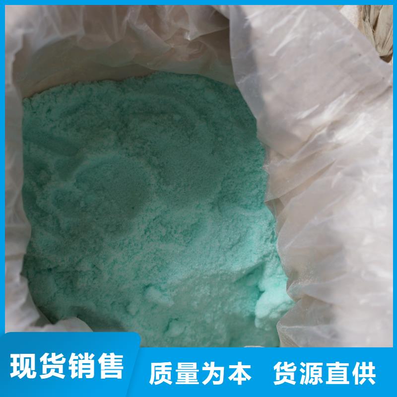 硫酸亚铁工业消泡剂诚信经营