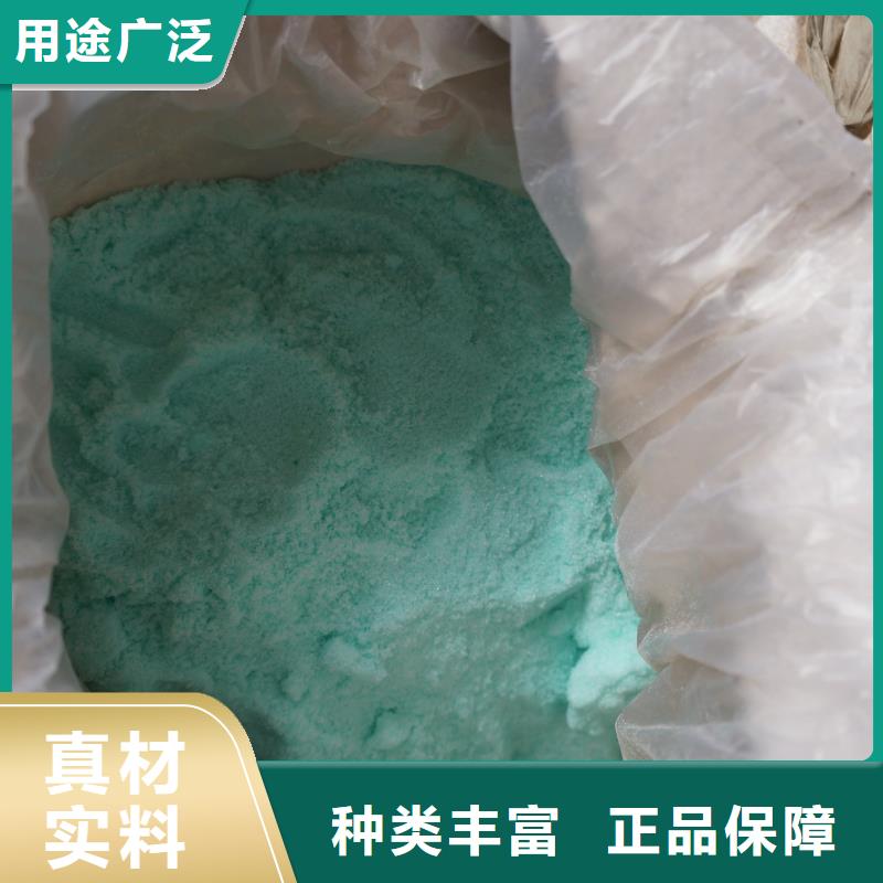 硫酸亚铁工厂认证