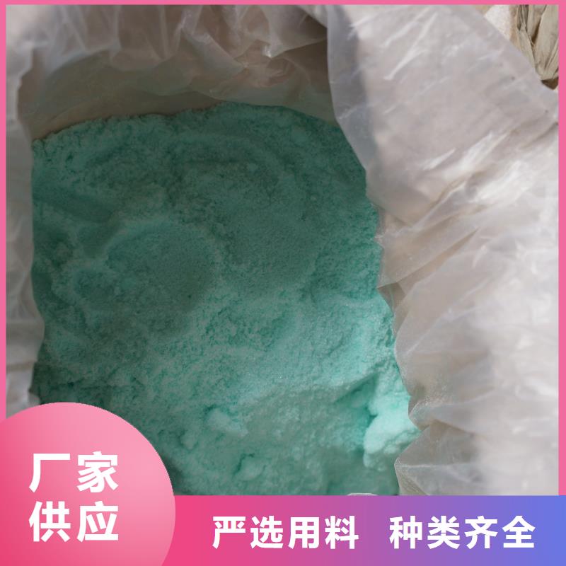 硫酸亚铁应用范围广泛