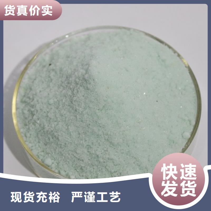 硫酸亚铁质量看得见