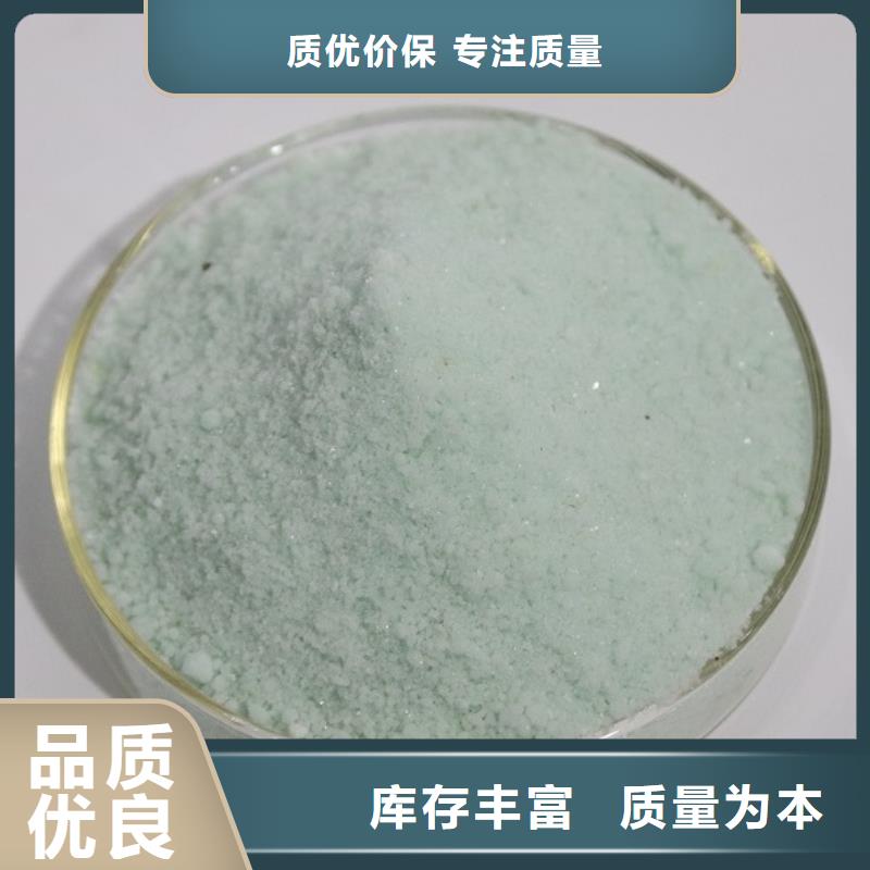  硫酸亚铁订制批发