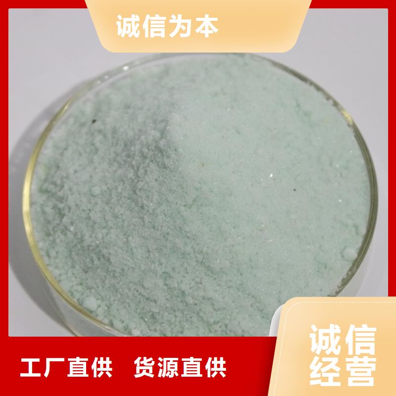  硫酸亚铁来图来样定制