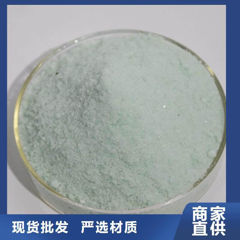 硫酸亚铁真材实料