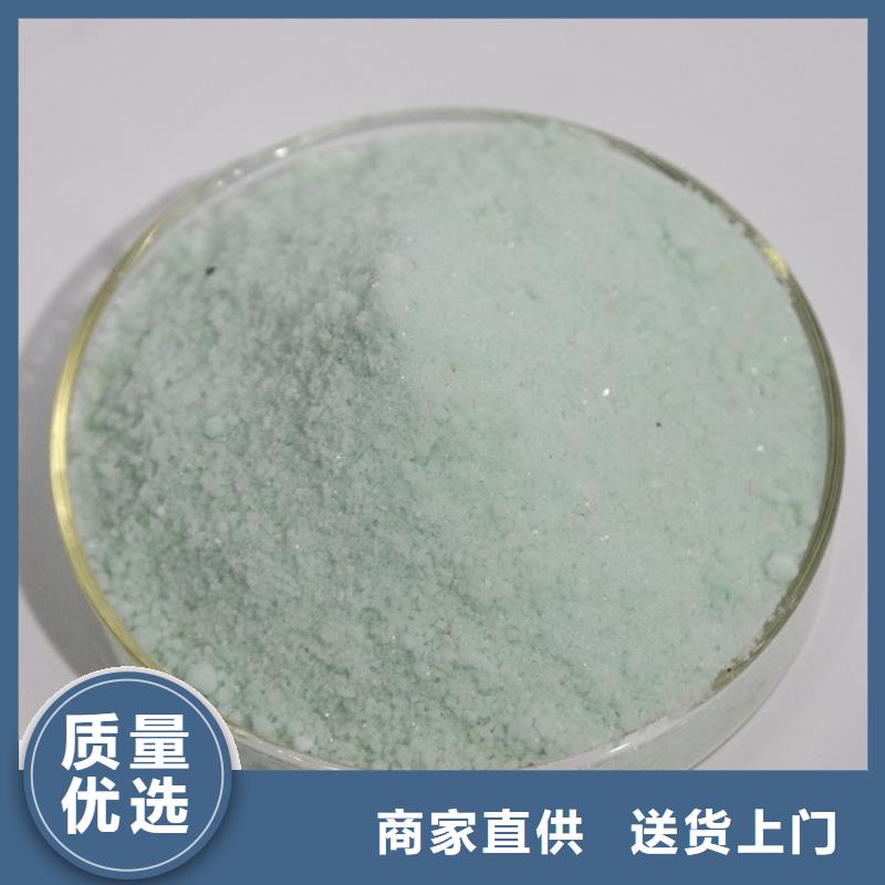硫酸亚铁源厂直接供货