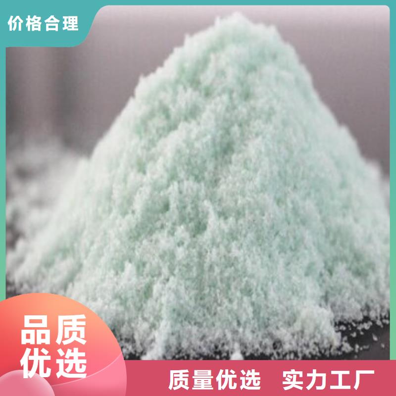 硫酸亚铁可零售可批发