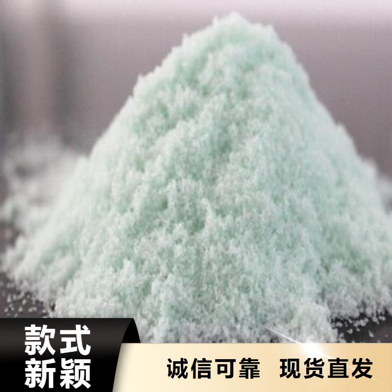 硫酸亚铁专业生产设备