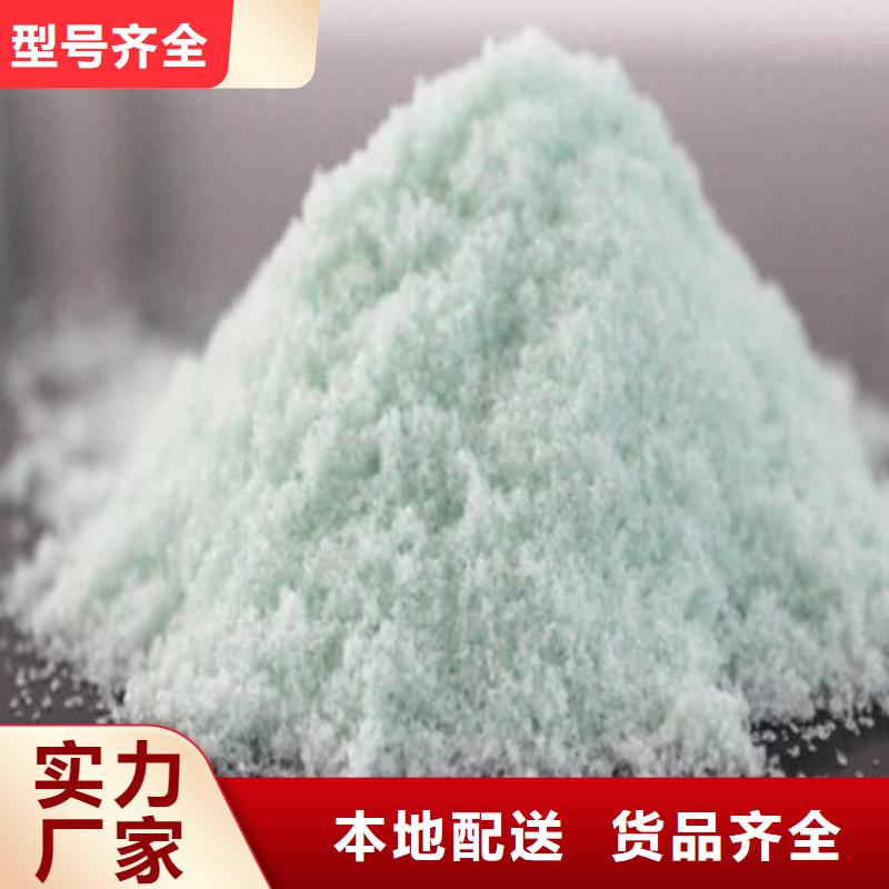 硫酸亚铁源头厂家量大价优