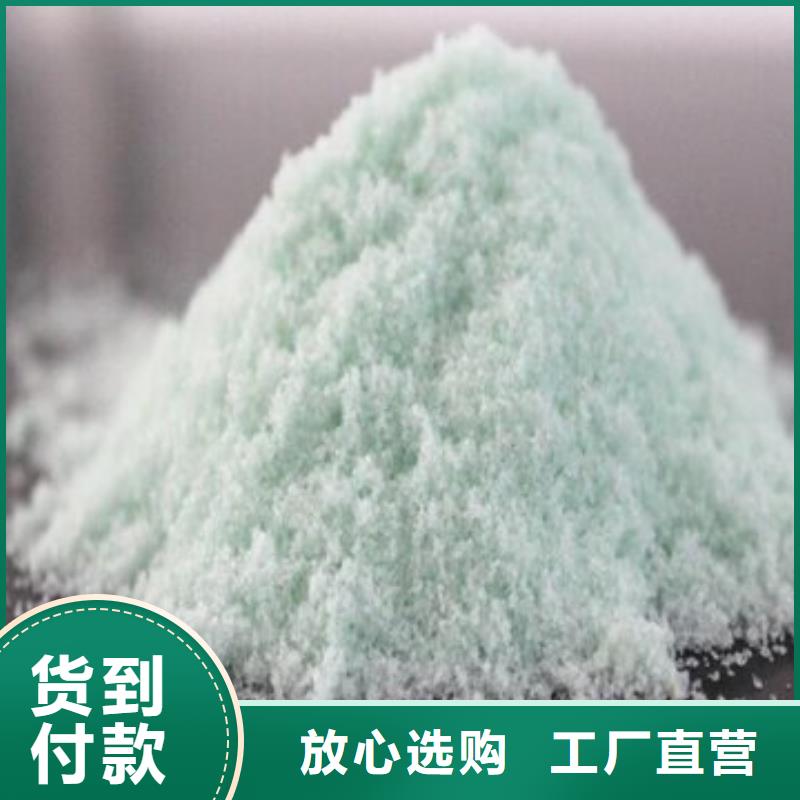 硫酸亚铁优质货源