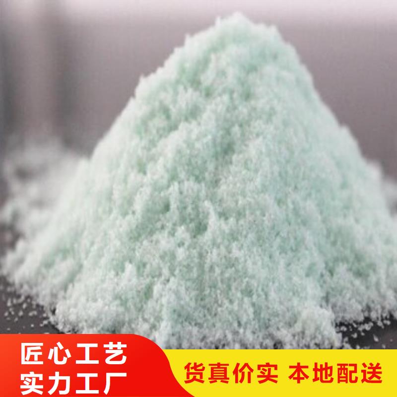  硫酸亚铁实力才是硬道理