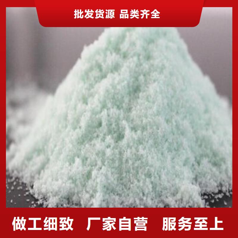  硫酸亚铁质检严格放心品质