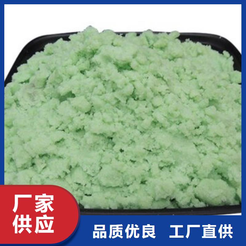 硫酸亚铁销售的是诚信