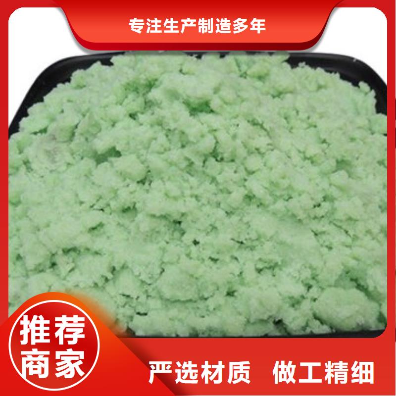 硫酸亚铁-新型生物碳源畅销本地