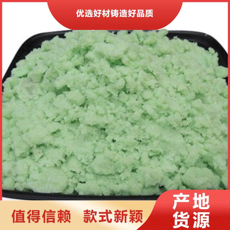 硫酸亚铁来图来样定制