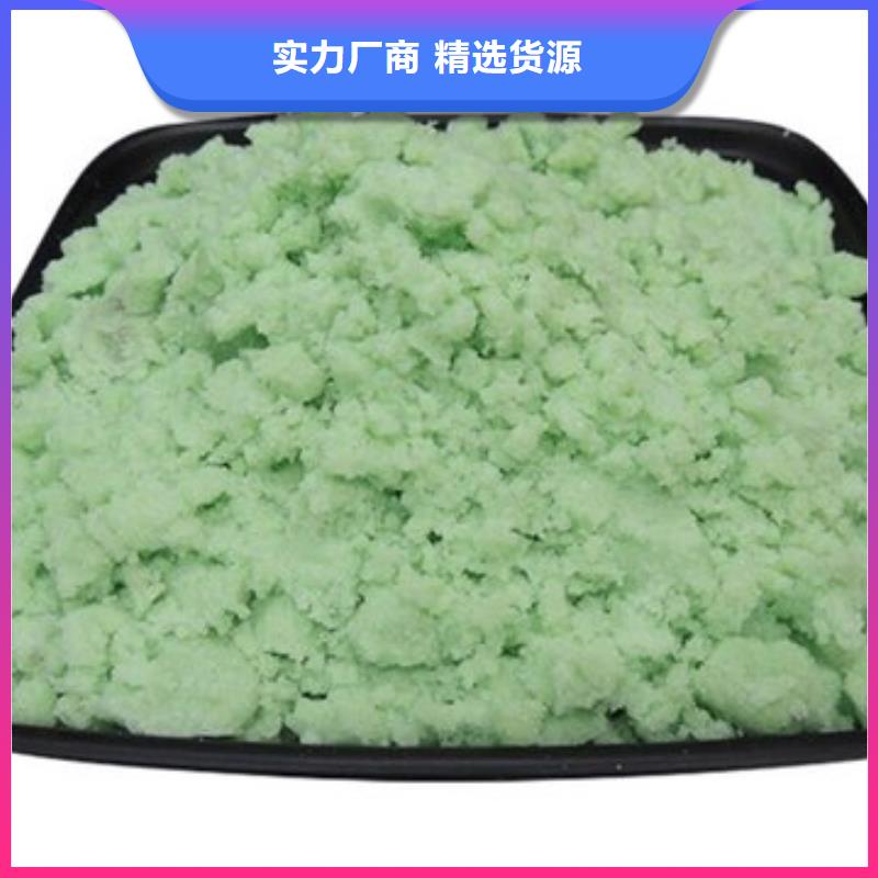 硫酸亚铁实力厂家直销
