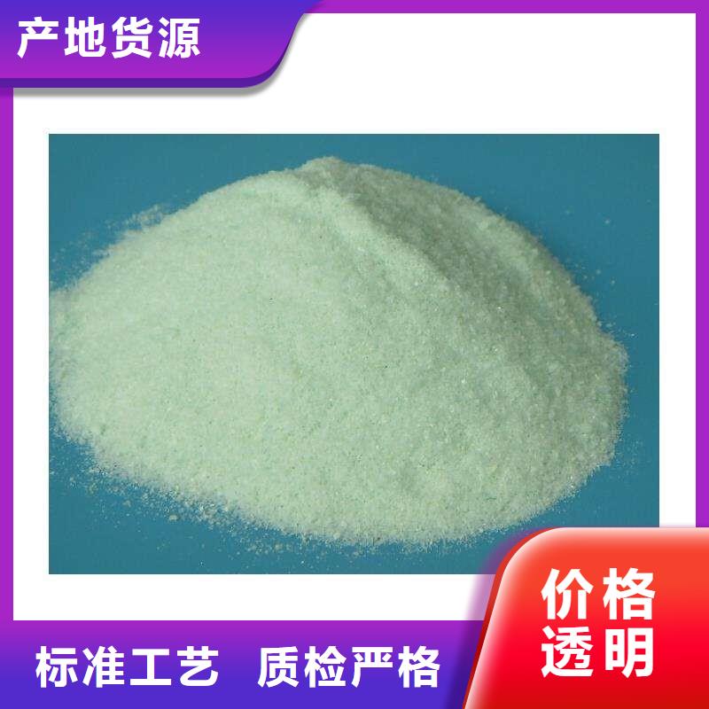 硫酸亚铁严谨工艺