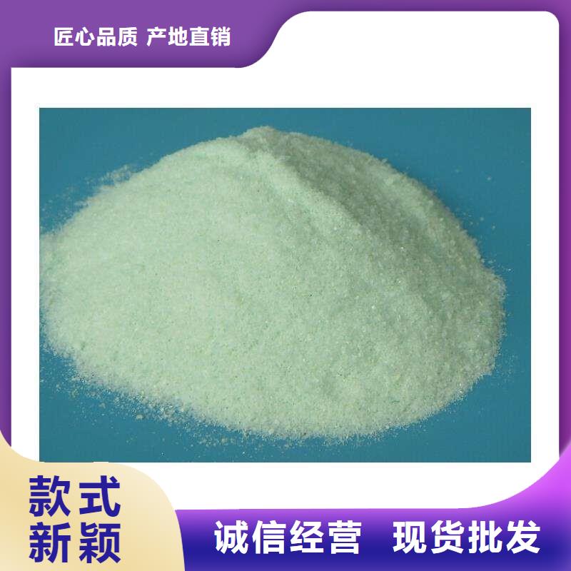 硫酸亚铁可零售可批发