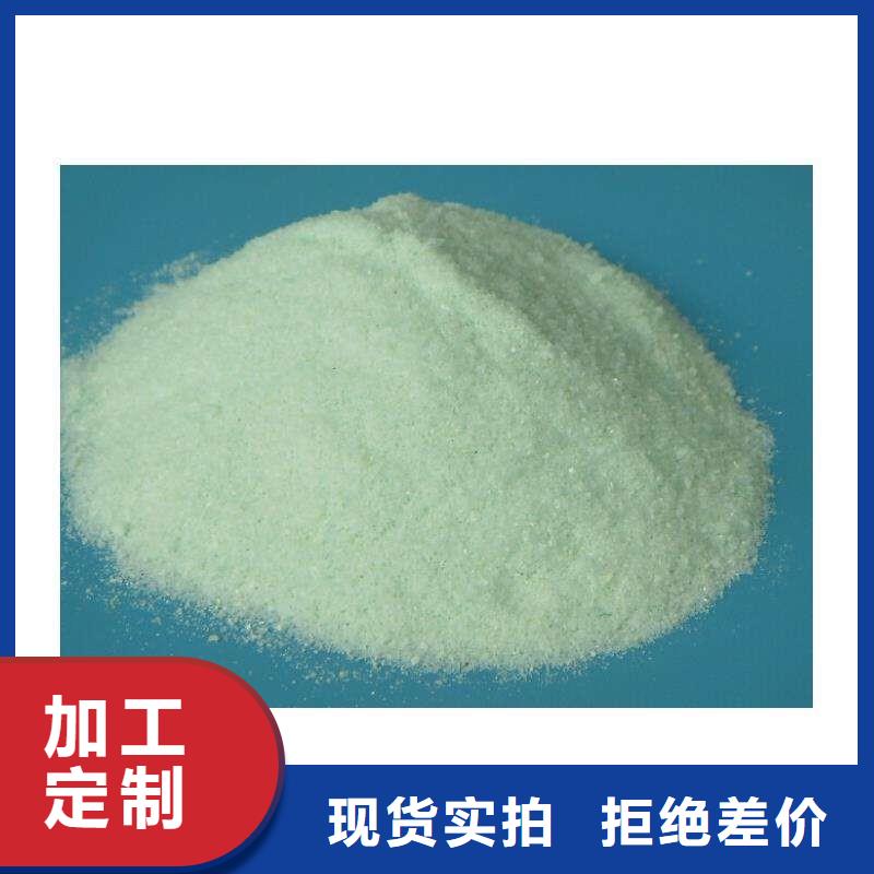 硫酸亚铁库存充足
