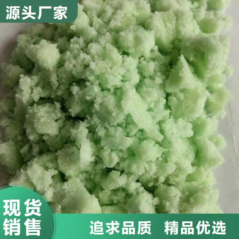 硫酸亚铁就近发货