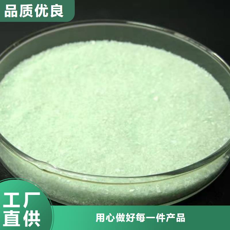 硫酸亚铁实拍品质保障