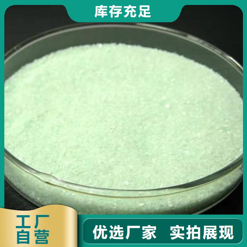硫酸亚铁好产品价格低