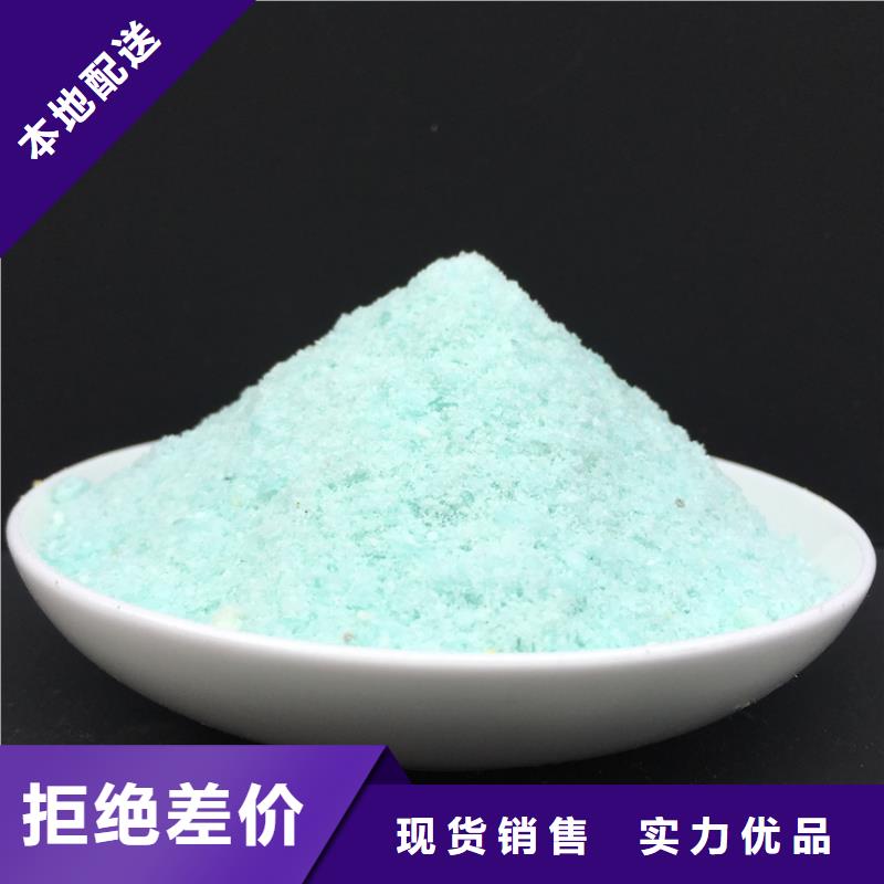 硫酸亚铁工艺层层把关