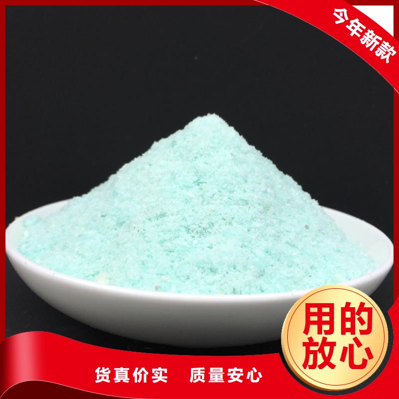 硫酸亚铁品质服务诚信为本