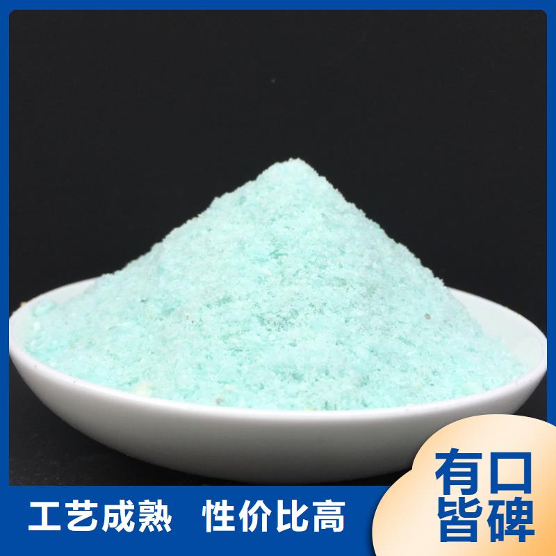 硫酸亚铁海量货源