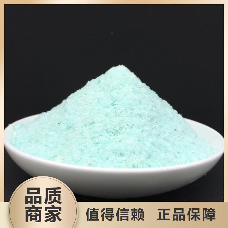 硫酸亚铁自营品质有保障