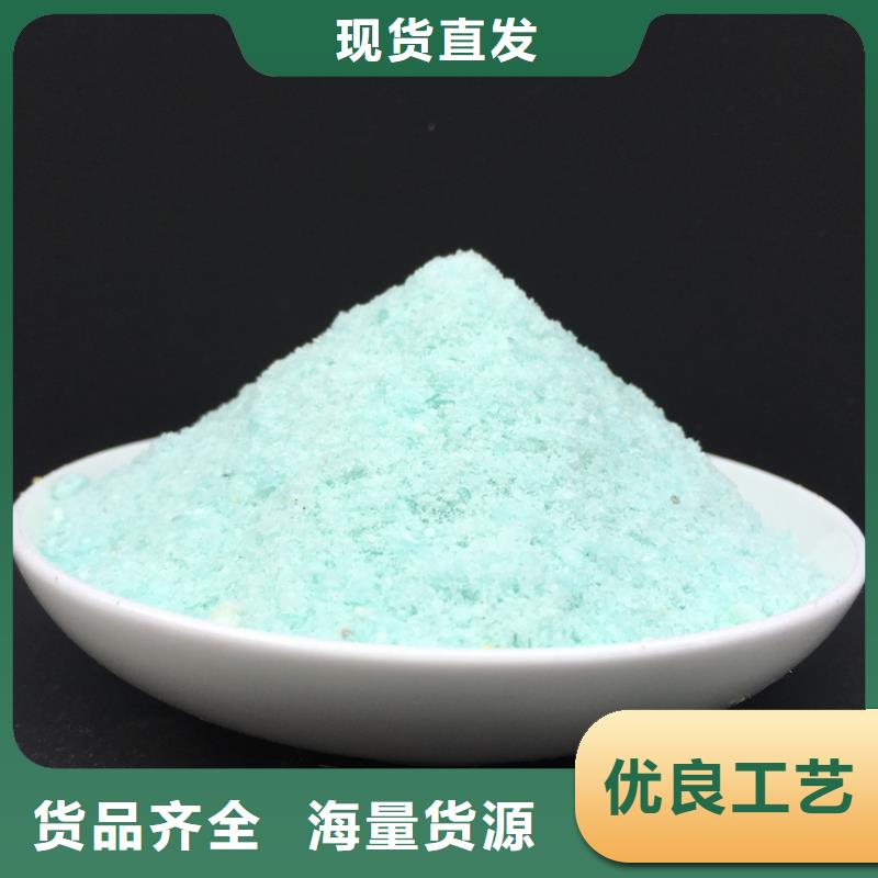 硫酸亚铁优势