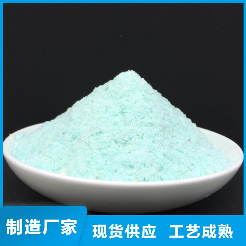  硫酸亚铁厂家直营