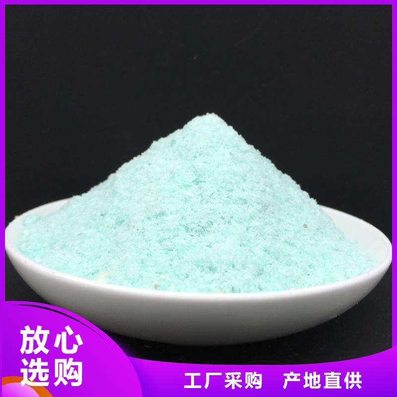 硫酸亚铁PAM聚丙烯酰胺用心制造