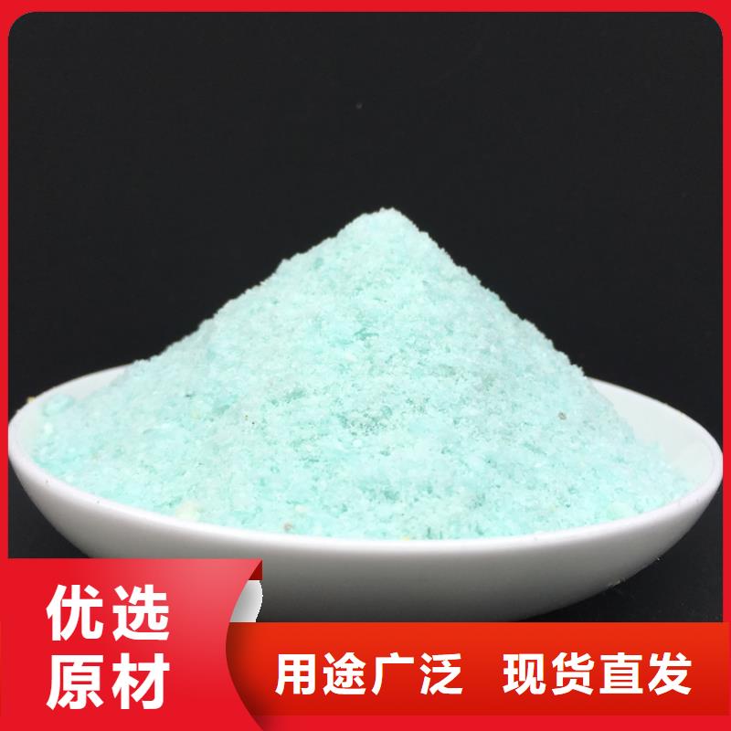 硫酸亚铁质量好