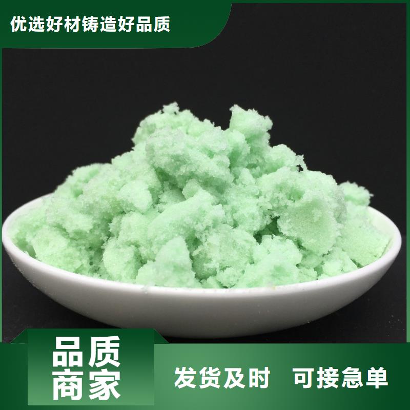 硫酸亚铁价格公道合理