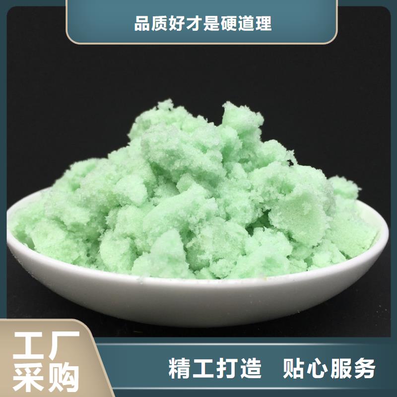 硫酸亚铁源头厂家供应