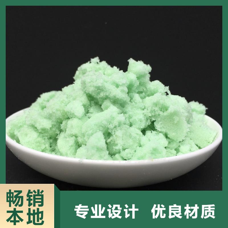 硫酸亚铁厂家定制