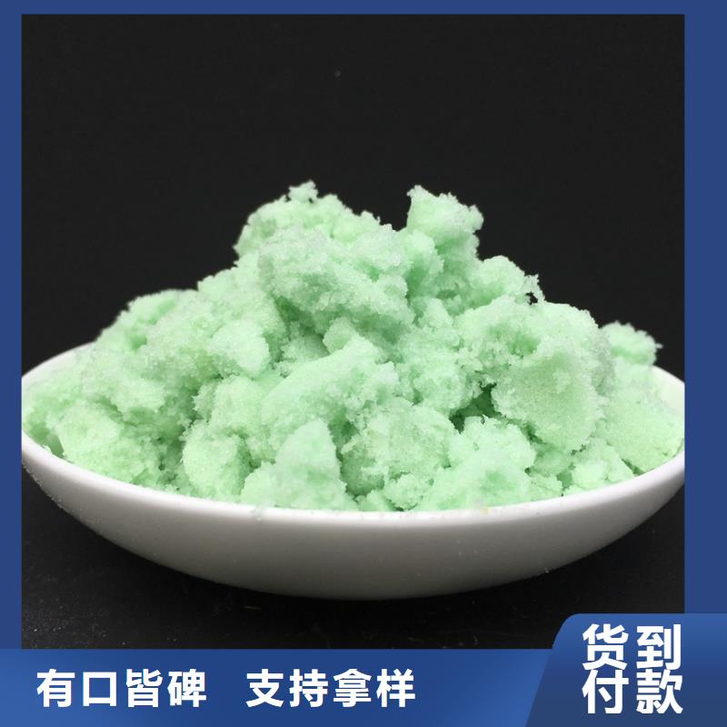 硫酸亚铁质量看得见
