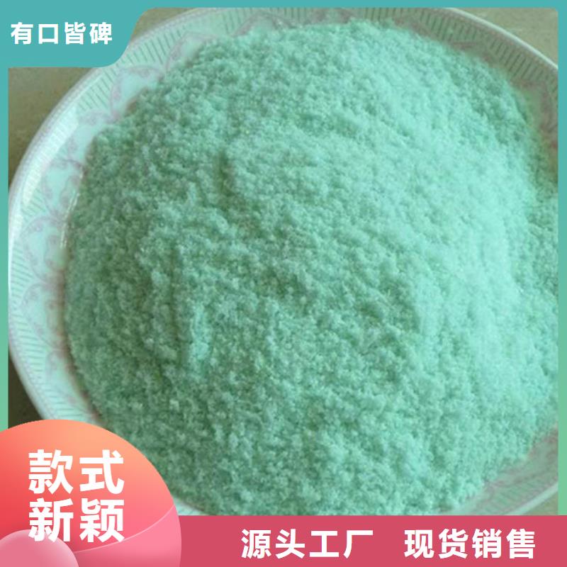 硫酸亚铁匠心打造