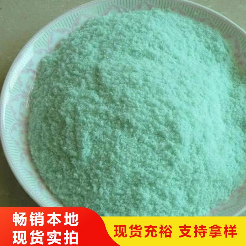 硫酸亚铁厂家定制