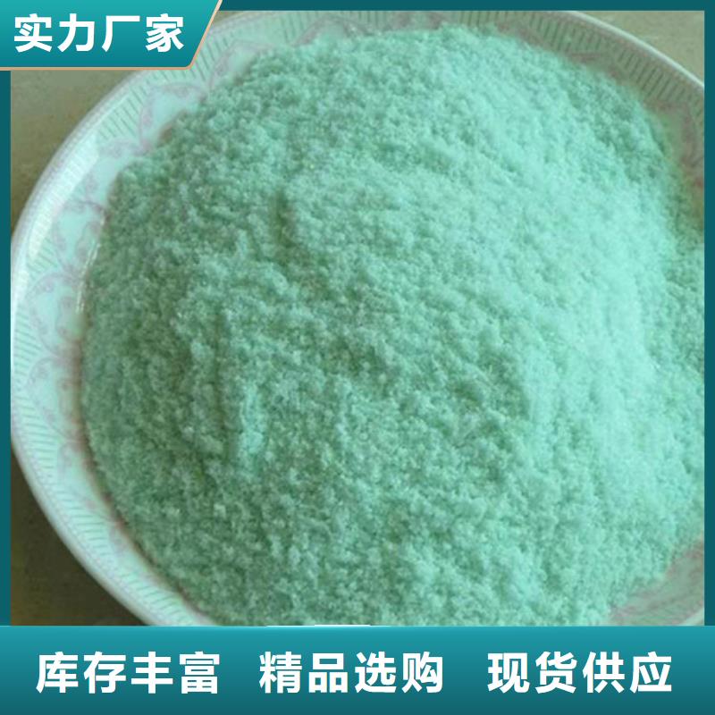 硫酸亚铁设计制造销售服务一体