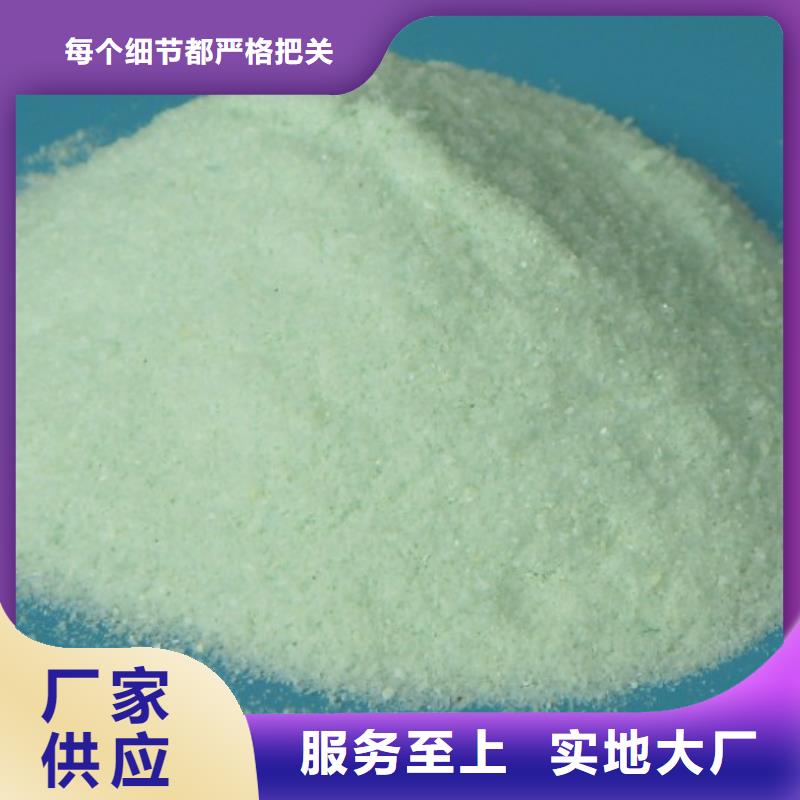  硫酸亚铁支持拿样