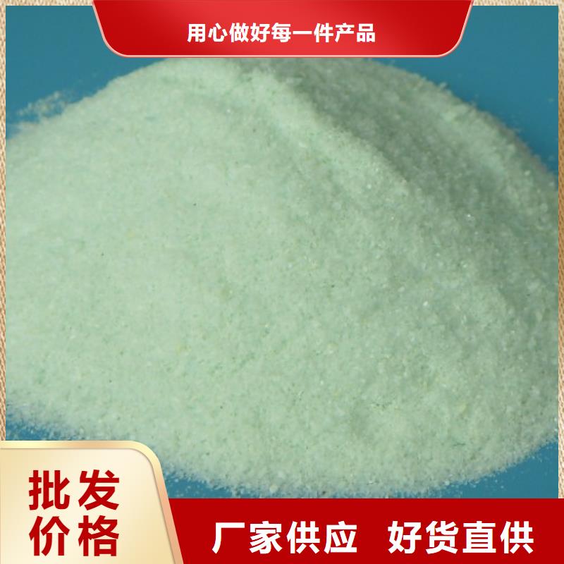 硫酸亚铁质量看得见