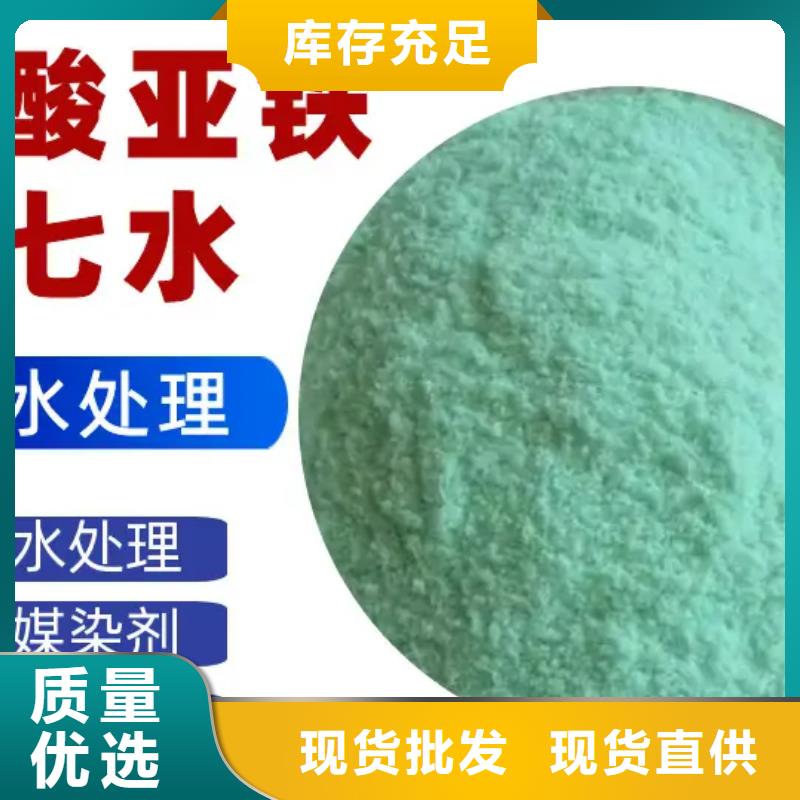 硫酸亚铁快捷物流