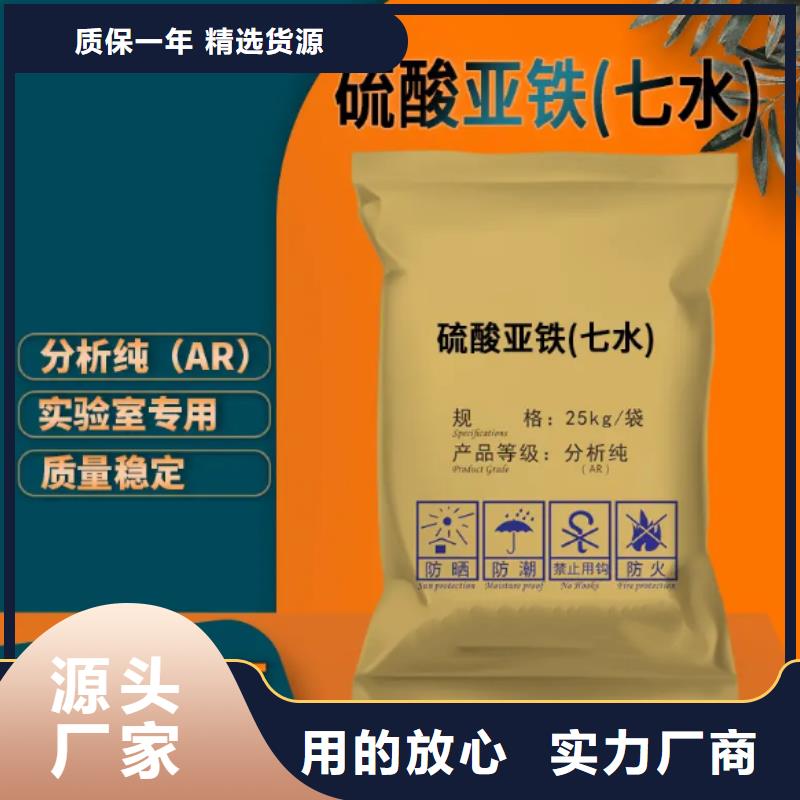 硫酸亚铁喷雾干燥聚合氯化铝现货实拍
