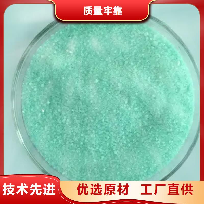 硫酸亚铁客户好评