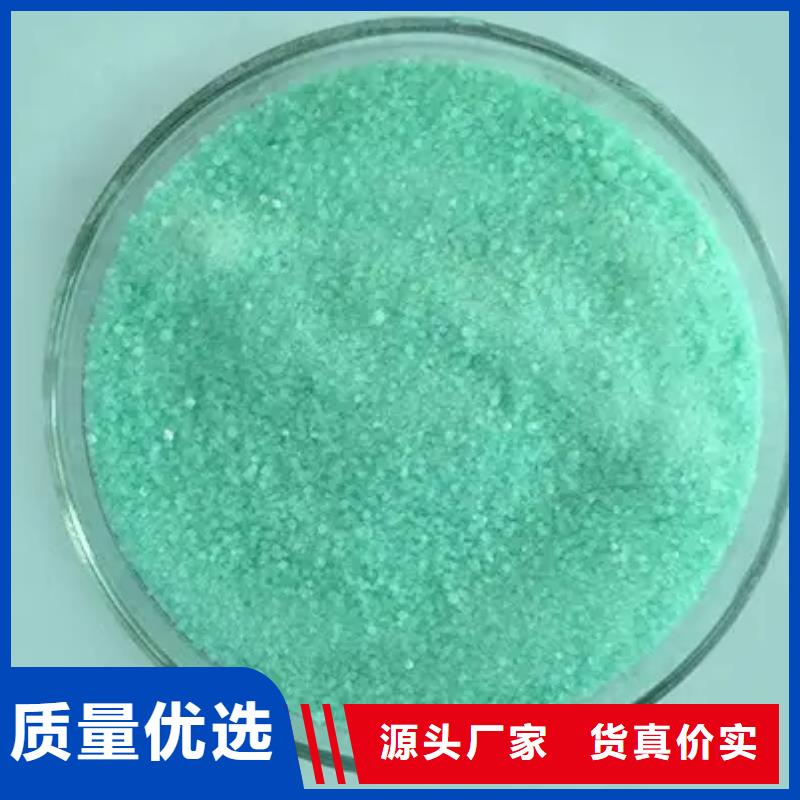 硫酸亚铁现货交易