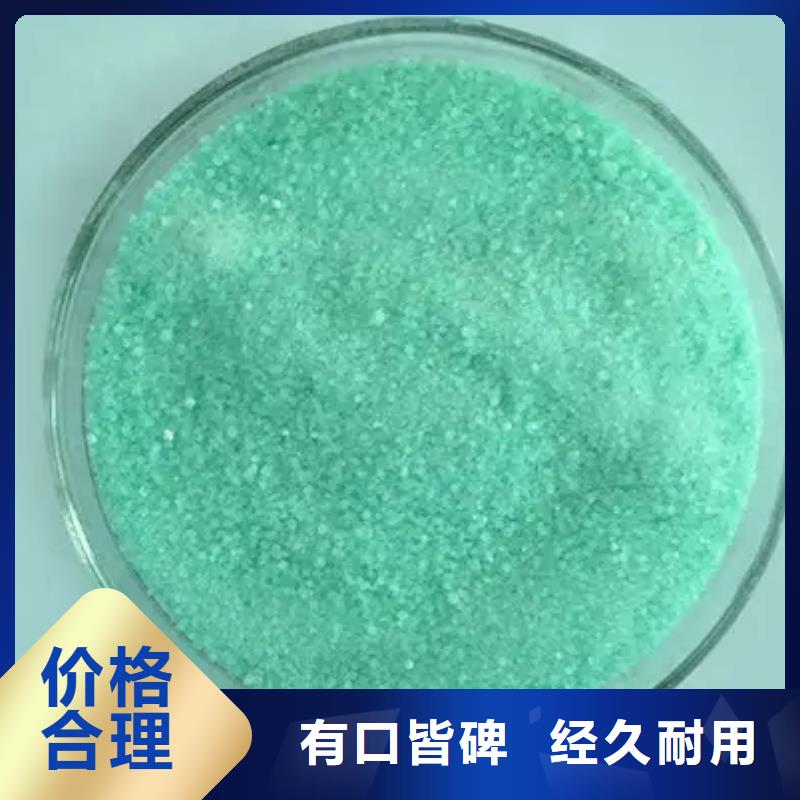 硫酸亚铁厂家采购