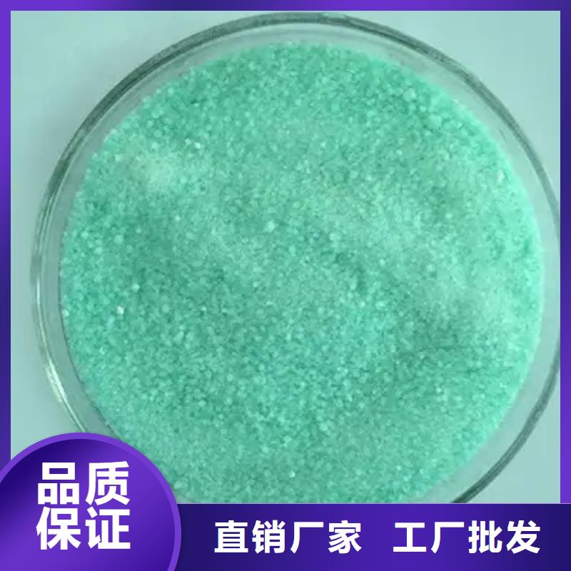 硫酸亚铁农用硫酸亚铁适用范围广